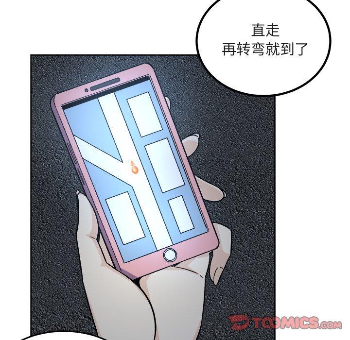 查看漫画最惨房东并不惨 - 第55话 - tymanga.com中的687269图片