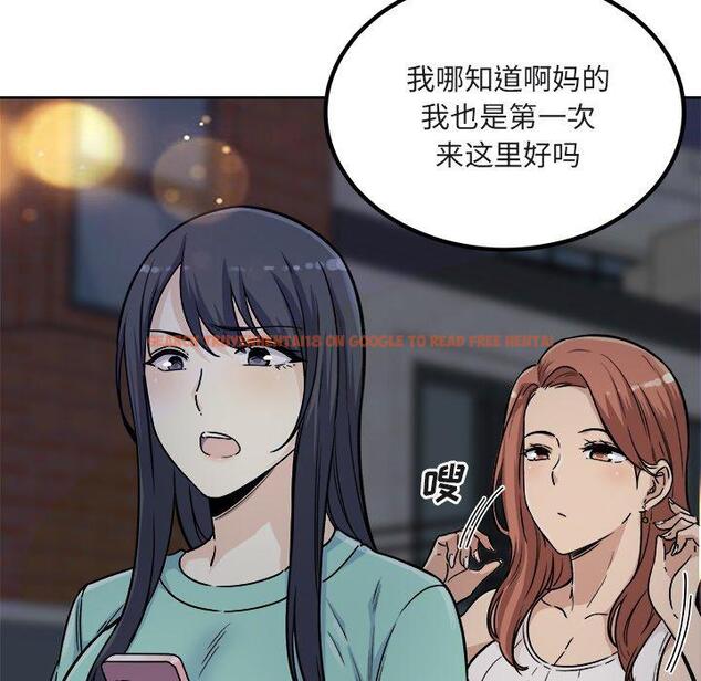 查看漫画最惨房东并不惨 - 第55话 - tymanga.com中的687271图片