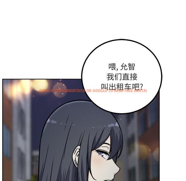 查看漫画最惨房东并不惨 - 第55话 - tymanga.com中的687273图片