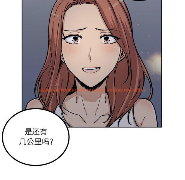 查看漫画最惨房东并不惨 - 第55话 - tymanga.com中的687275图片