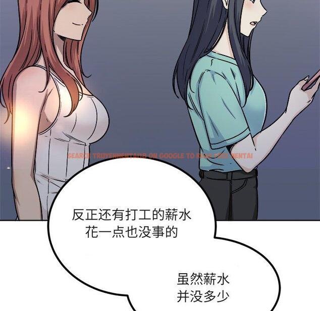 查看漫画最惨房东并不惨 - 第55话 - tymanga.com中的687277图片