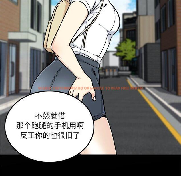 查看漫画最惨房东并不惨 - 第55话 - tymanga.com中的687281图片