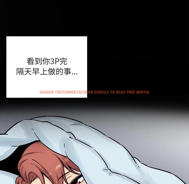 查看漫画最惨房东并不惨 - 第55话 - tymanga.com中的687283图片