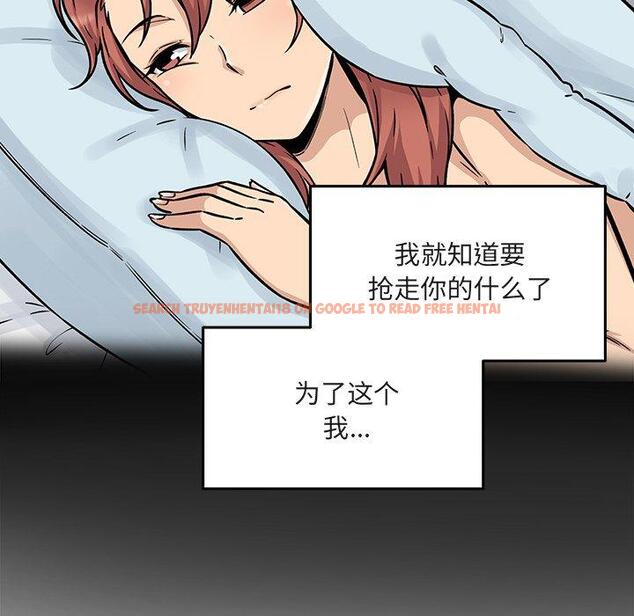 查看漫画最惨房东并不惨 - 第55话 - tymanga.com中的687284图片