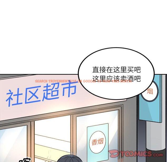 查看漫画最惨房东并不惨 - 第55话 - tymanga.com中的687287图片