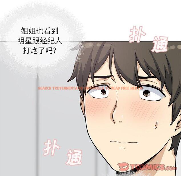 查看漫画最惨房东并不惨 - 第55话 - tymanga.com中的687296图片