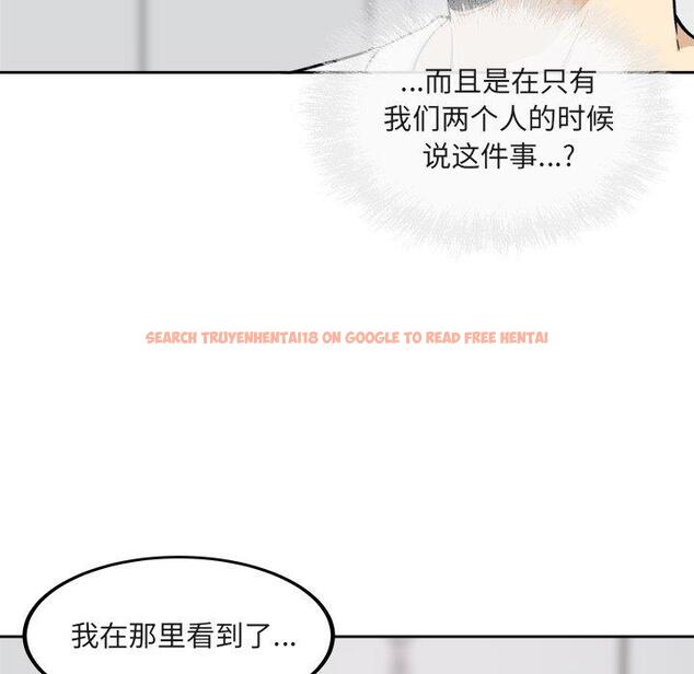 查看漫画最惨房东并不惨 - 第55话 - tymanga.com中的687297图片