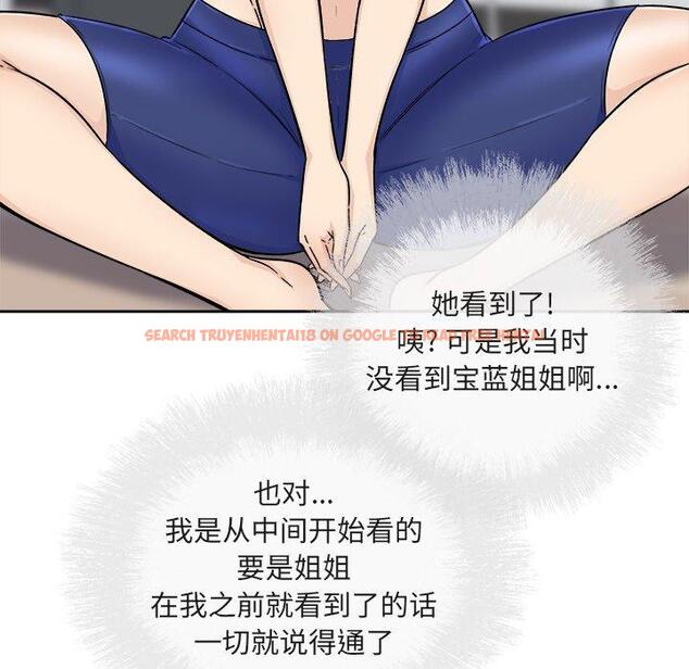 查看漫画最惨房东并不惨 - 第55话 - tymanga.com中的687299图片
