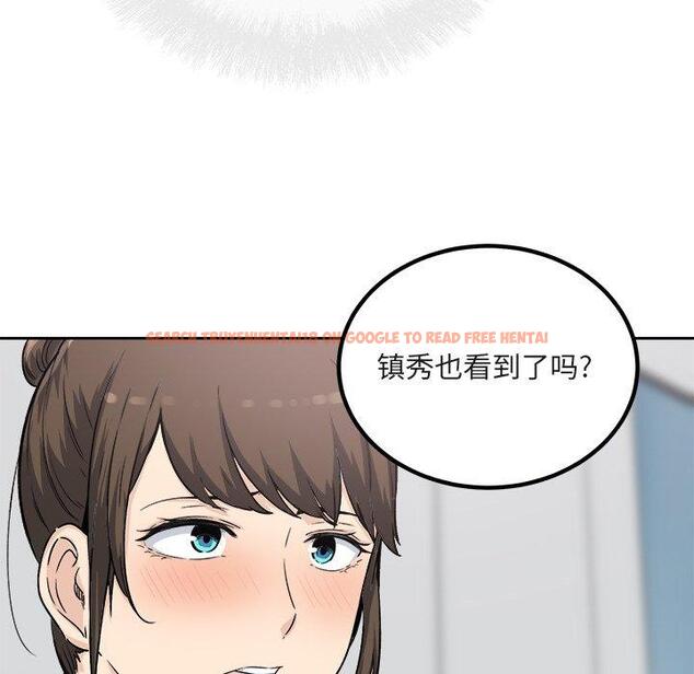 查看漫画最惨房东并不惨 - 第55话 - tymanga.com中的687300图片