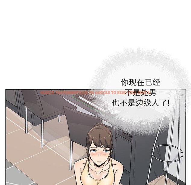 查看漫画最惨房东并不惨 - 第55话 - tymanga.com中的687302图片