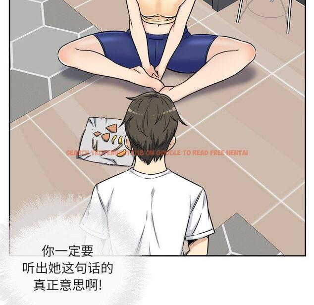 查看漫画最惨房东并不惨 - 第55话 - tymanga.com中的687303图片