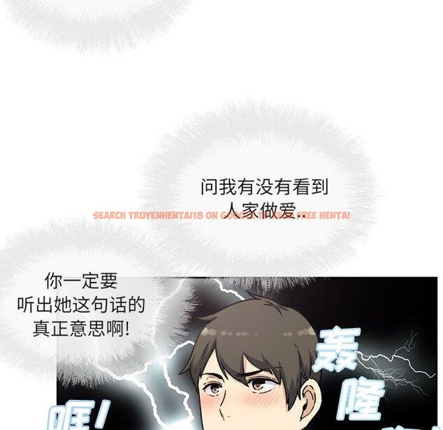 查看漫画最惨房东并不惨 - 第55话 - tymanga.com中的687304图片