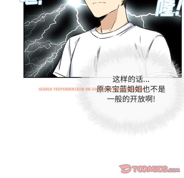 查看漫画最惨房东并不惨 - 第55话 - tymanga.com中的687305图片
