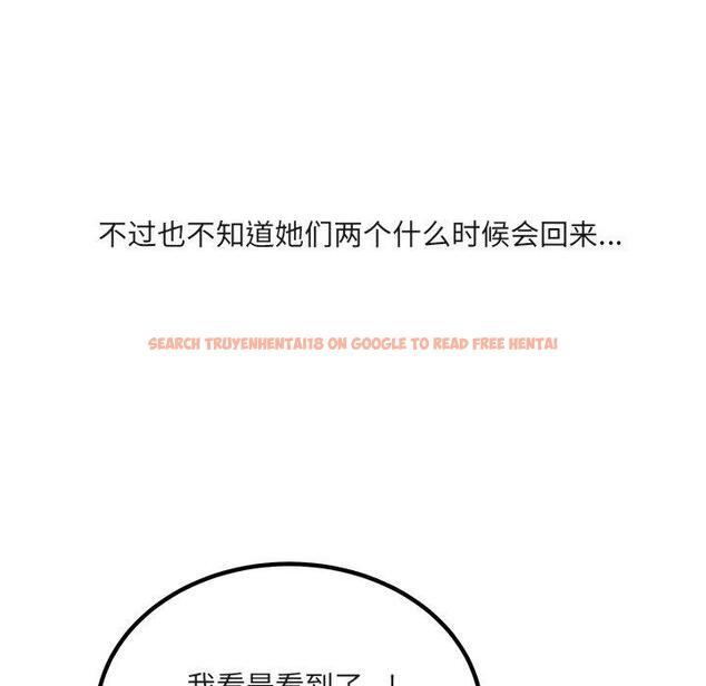 查看漫画最惨房东并不惨 - 第55话 - tymanga.com中的687306图片