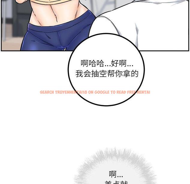 查看漫画最惨房东并不惨 - 第55话 - tymanga.com中的687315图片