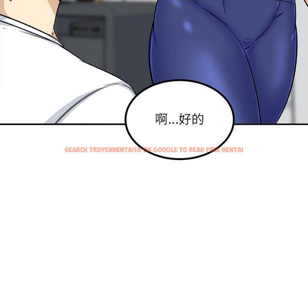 查看漫画最惨房东并不惨 - 第55话 - tymanga.com中的687320图片