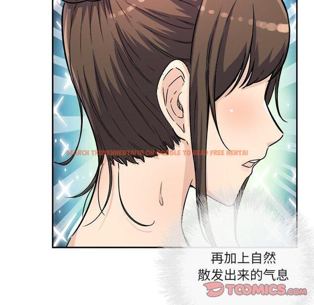 查看漫画最惨房东并不惨 - 第55话 - tymanga.com中的687323图片
