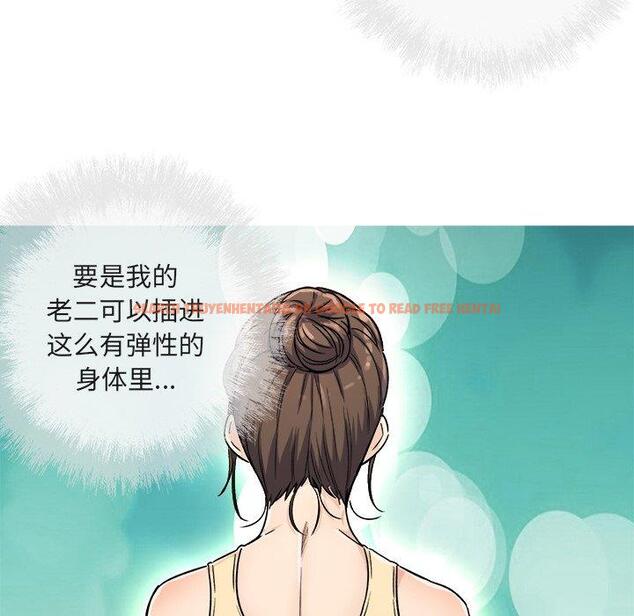 查看漫画最惨房东并不惨 - 第55话 - tymanga.com中的687324图片