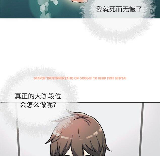 查看漫画最惨房东并不惨 - 第55话 - tymanga.com中的687327图片