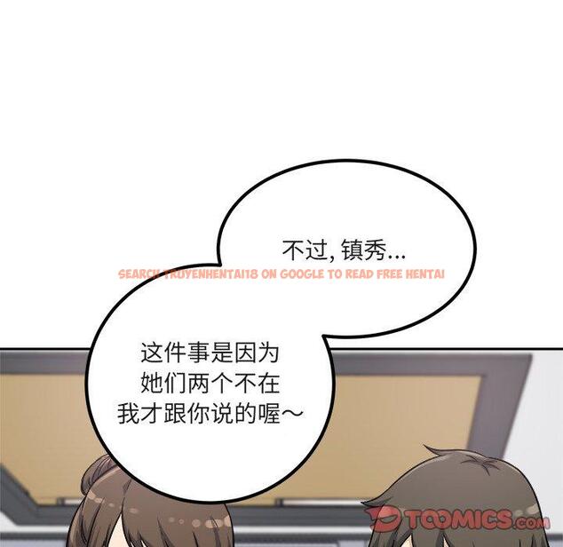 查看漫画最惨房东并不惨 - 第55话 - tymanga.com中的687332图片