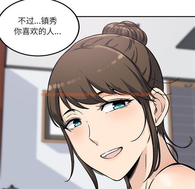 查看漫画最惨房东并不惨 - 第55话 - tymanga.com中的687335图片