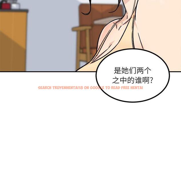 查看漫画最惨房东并不惨 - 第55话 - tymanga.com中的687336图片
