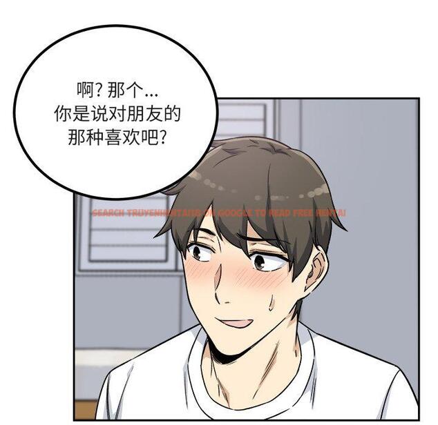 查看漫画最惨房东并不惨 - 第55话 - tymanga.com中的687337图片