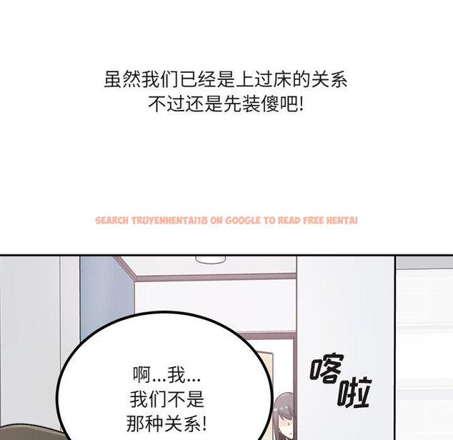 查看漫画最惨房东并不惨 - 第55话 - tymanga.com中的687340图片