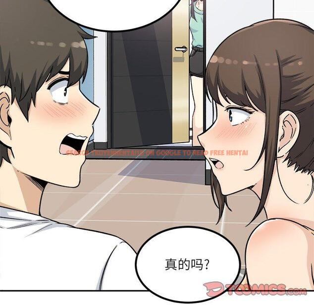 查看漫画最惨房东并不惨 - 第55话 - tymanga.com中的687341图片
