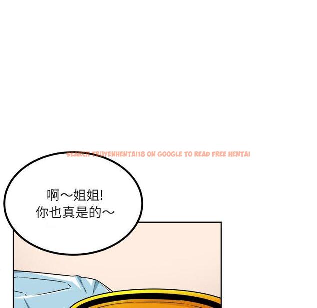 查看漫画最惨房东并不惨 - 第55话 - tymanga.com中的687348图片