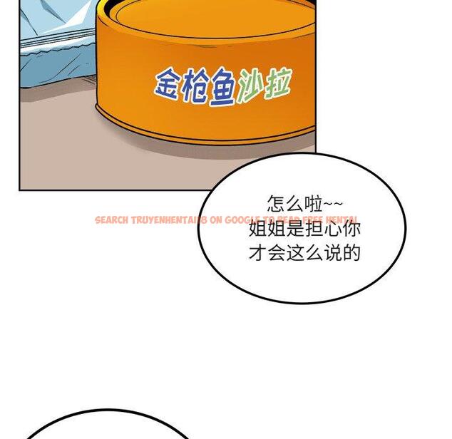 查看漫画最惨房东并不惨 - 第55话 - tymanga.com中的687349图片