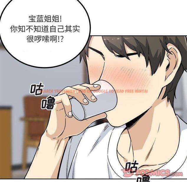 查看漫画最惨房东并不惨 - 第55话 - tymanga.com中的687350图片