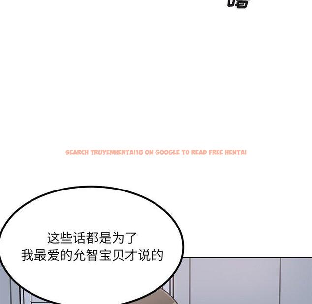 查看漫画最惨房东并不惨 - 第55话 - tymanga.com中的687351图片