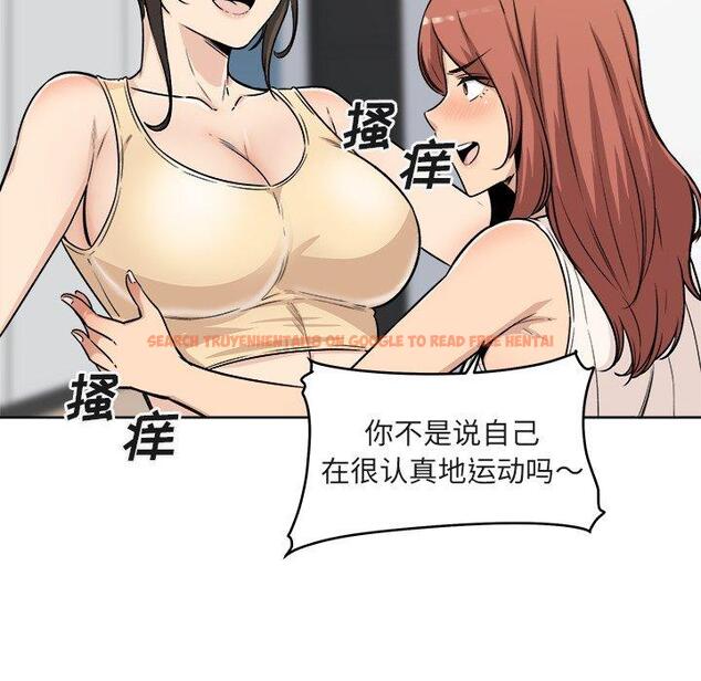 查看漫画最惨房东并不惨 - 第55话 - tymanga.com中的687356图片