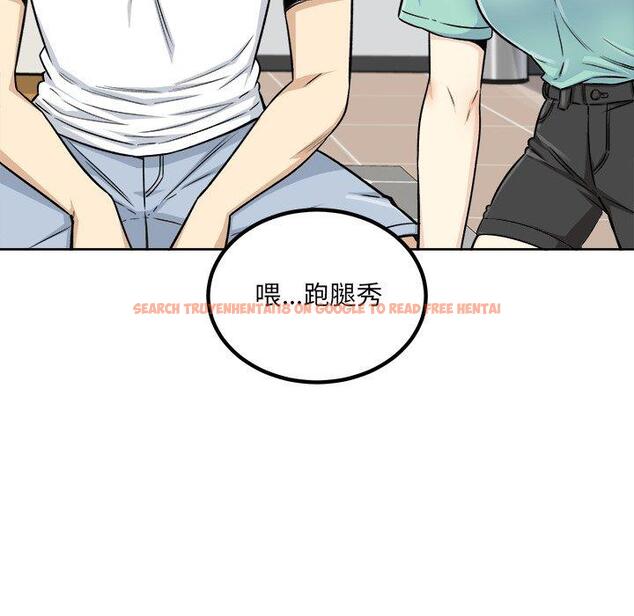 查看漫画最惨房东并不惨 - 第55话 - tymanga.com中的687360图片