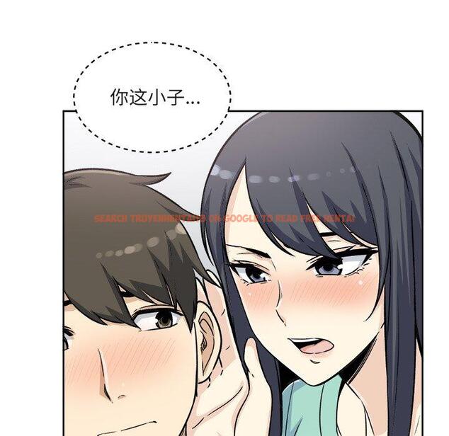 查看漫画最惨房东并不惨 - 第55话 - tymanga.com中的687361图片