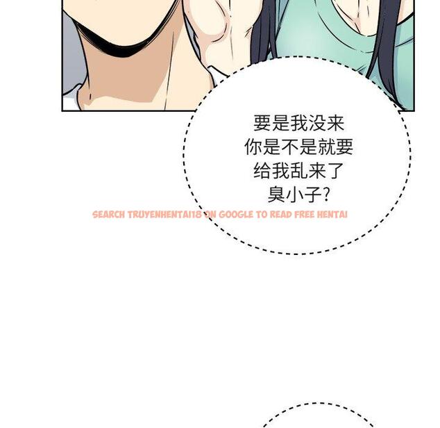 查看漫画最惨房东并不惨 - 第55话 - tymanga.com中的687362图片