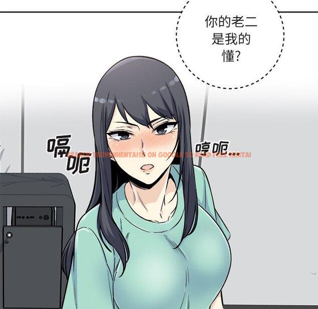 查看漫画最惨房东并不惨 - 第55话 - tymanga.com中的687363图片