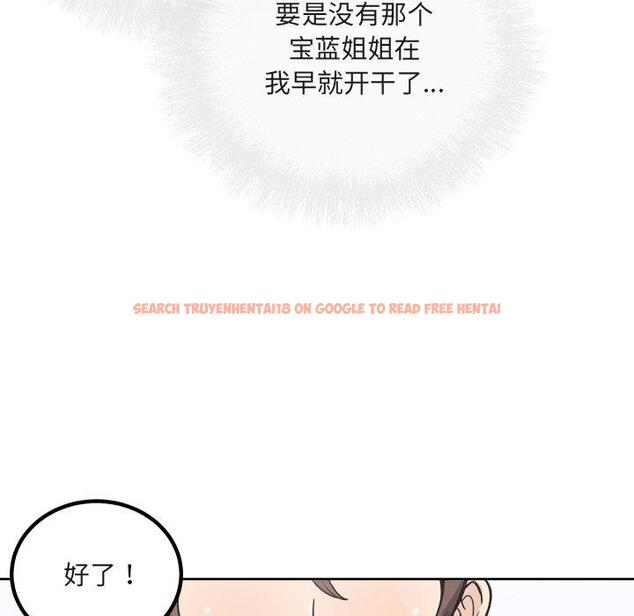 查看漫画最惨房东并不惨 - 第55话 - tymanga.com中的687365图片