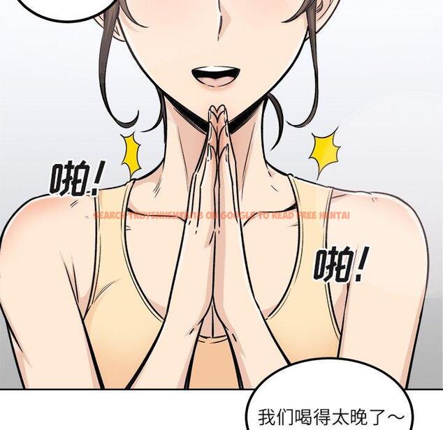 查看漫画最惨房东并不惨 - 第55话 - tymanga.com中的687366图片