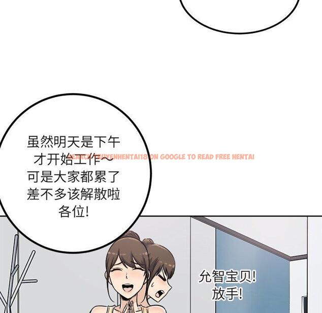 查看漫画最惨房东并不惨 - 第55话 - tymanga.com中的687367图片