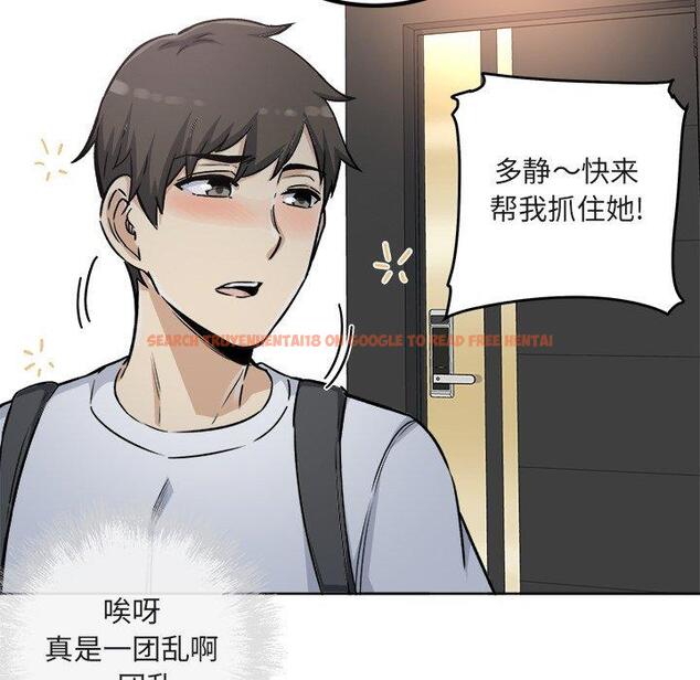 查看漫画最惨房东并不惨 - 第55话 - tymanga.com中的687372图片