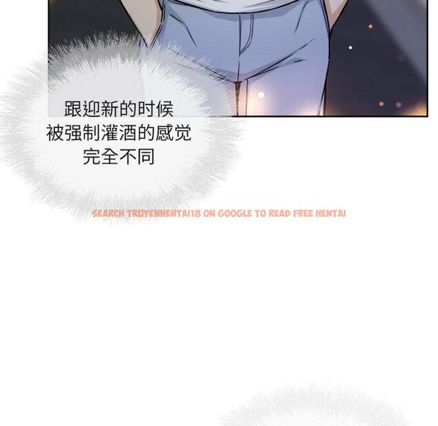 查看漫画最惨房东并不惨 - 第55话 - tymanga.com中的687375图片