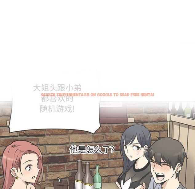 查看漫画最惨房东并不惨 - 第55话 - tymanga.com中的687383图片