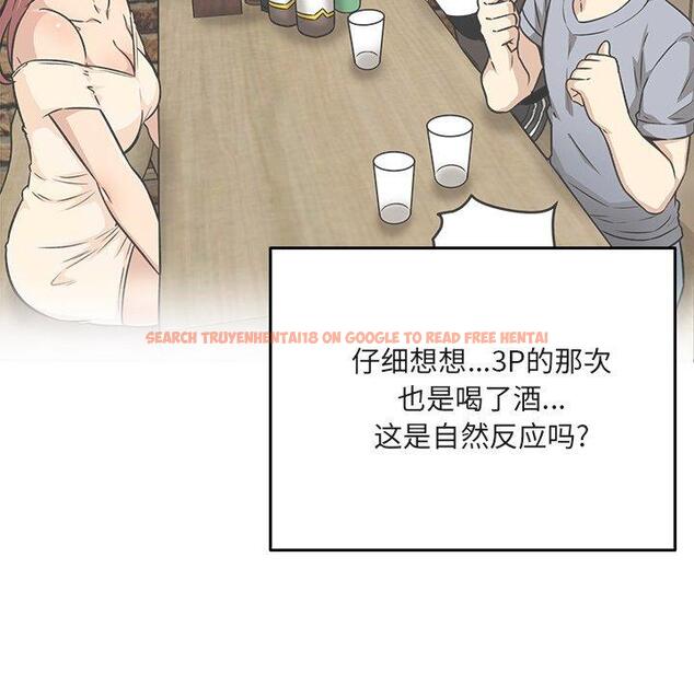 查看漫画最惨房东并不惨 - 第55话 - tymanga.com中的687384图片