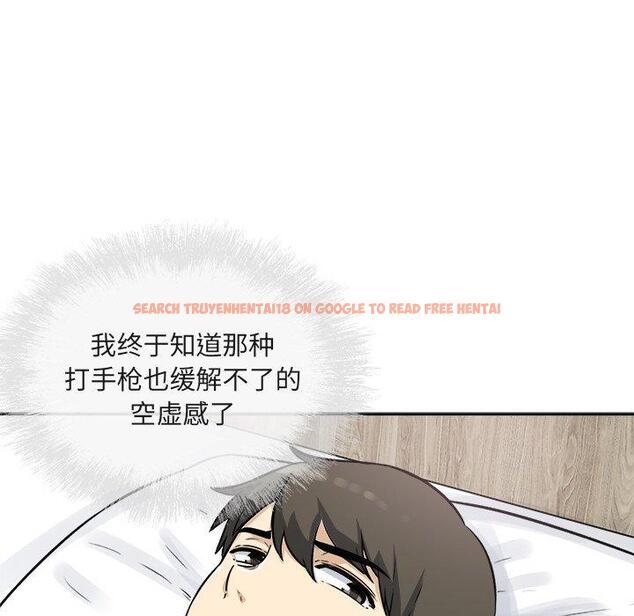 查看漫画最惨房东并不惨 - 第55话 - tymanga.com中的687392图片