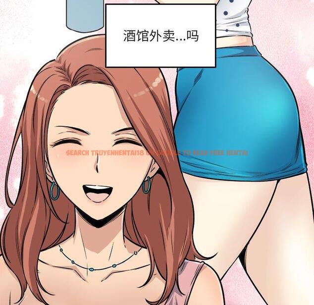 查看漫画最惨房东并不惨 - 第55话 - tymanga.com中的687397图片