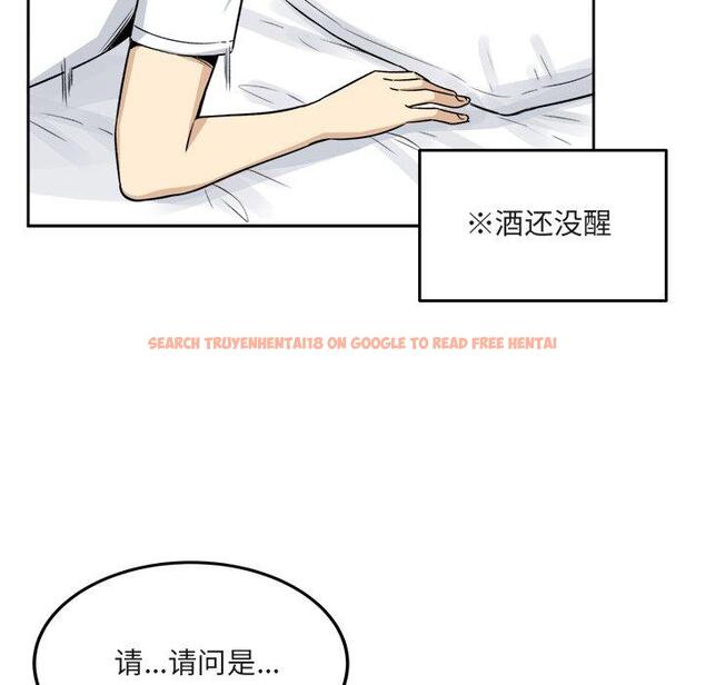 查看漫画最惨房东并不惨 - 第55话 - tymanga.com中的687407图片