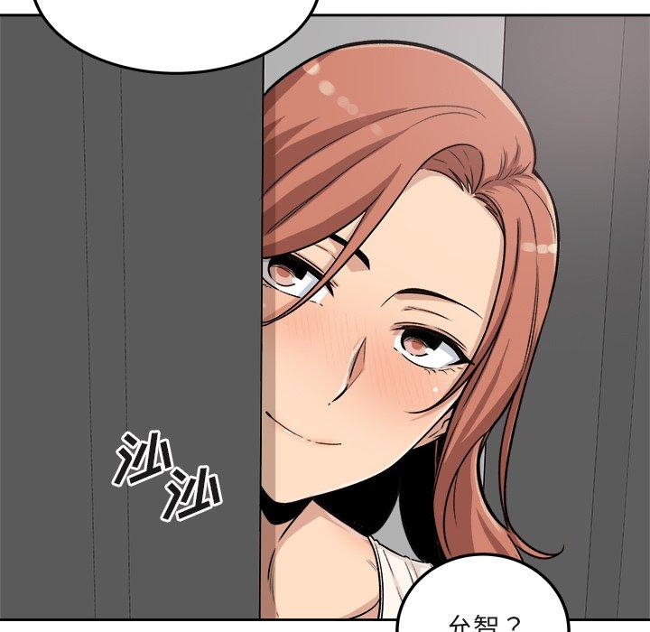查看漫画最惨房东并不惨 - 第55话 - tymanga.com中的687408图片