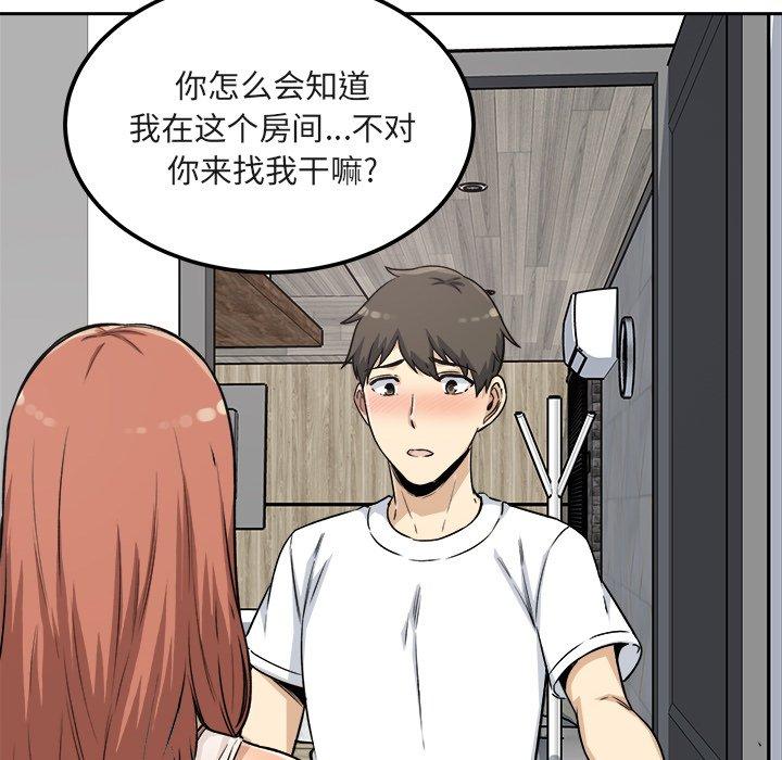 查看漫画最惨房东并不惨 - 第55话 - tymanga.com中的687410图片